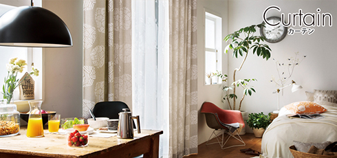 宮城 DIY＆リフォームショップREROOM【カーテン】